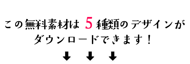 漫画の吹き出しデザインの寄せ書き無料テンプレート