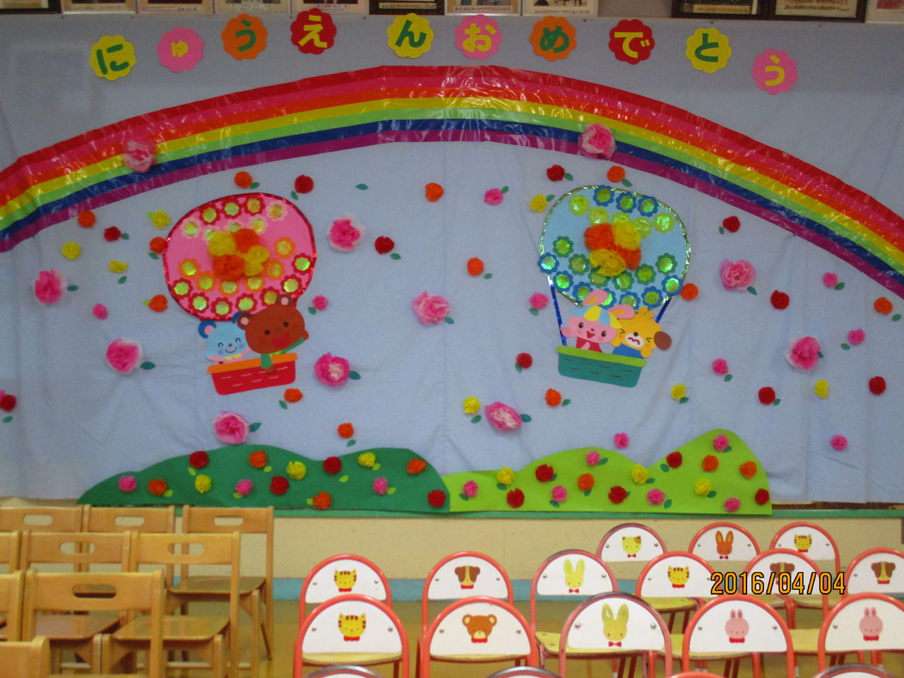 入園式の壁面飾りアイデア 保育園・幼稚園