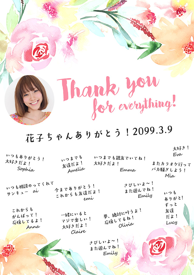 薔薇好きの為の寄せ書き無料テンプレート