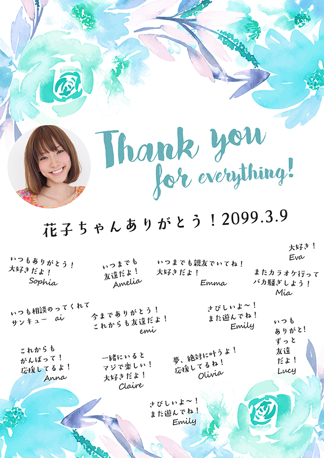 水色の薔薇デザインの寄せ書き無料テンプレート